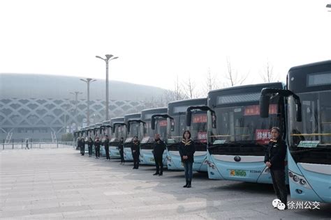招聘公交驾驶员公告_新闻速递_徐州市公共交通集团有限公司