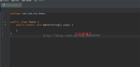 Image result for Cannot Resolve Symbol String