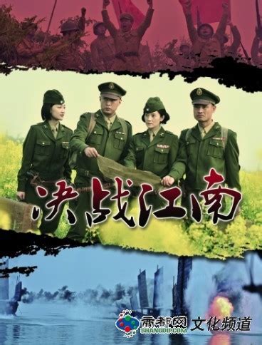 电影《打过长江去》发布制作特辑：致敬战争时代中的平凡英雄_影片