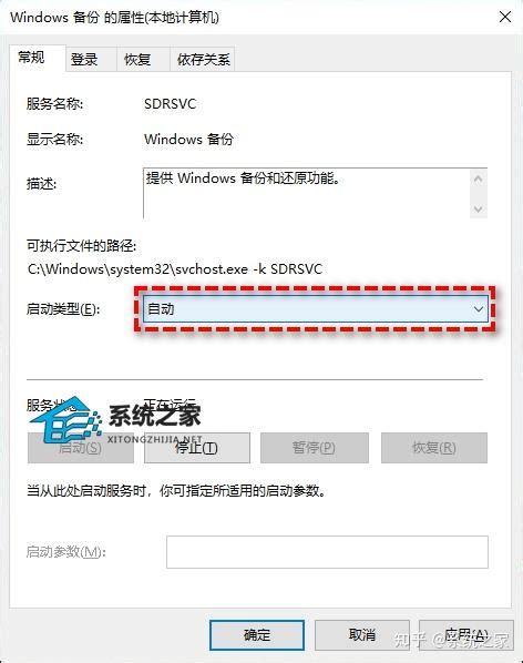Error Code 0X87dd0005 的图像结果