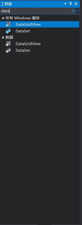DataTable DataGridView C 的图像结果