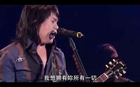 2010滚石三十周年台北演唱会片段_哔哩哔哩_bilibili