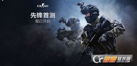 CS1.6中文版官方下载|反恐精英CS(带机器人) v1.6 简体中文硬盘版下载_非凡软件站