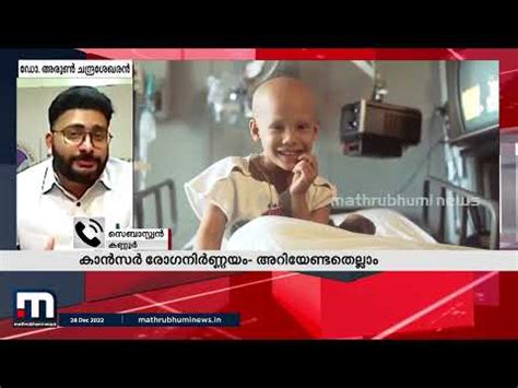 Treat Stomach Worms With Zentel Syrup For Kids | Aster CMI Blogs