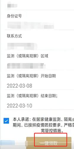 居家隔离怎么开证明_360新知