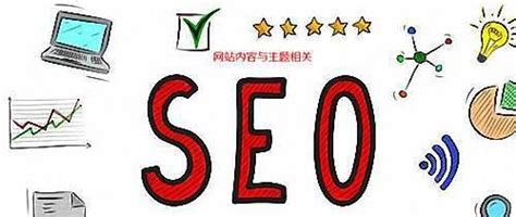 seo网络营销策略（SEO属于哪种营销策略方法）-8848SEO
