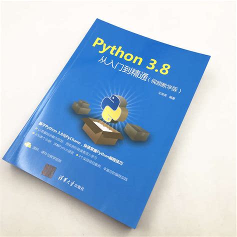 3 4 Python Tutorial 的图像结果