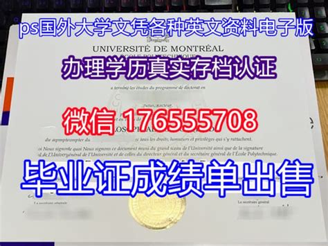 文*时期安徽省蚌埠市带语录的大红毕业证一份、-价格:1元-au30834087-毕业/学习证件 -加价-7788收藏__收藏热线