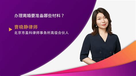 办离婚手续要准备哪些材料？ - 知乎