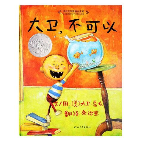 0-6岁100册礼盒装全套儿童绘本故事书幼儿绘本故事早教书-阿里巴巴