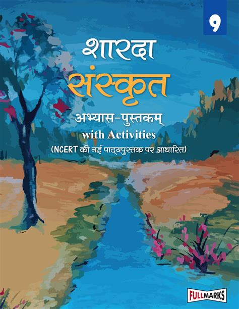 Full Marks Sanskrit Workbook (With Activities) Class 9 | Based on Late