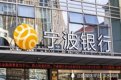 宁波银行南京分行通过定期融产品满足小企业中长期贷款需求_腾讯新闻