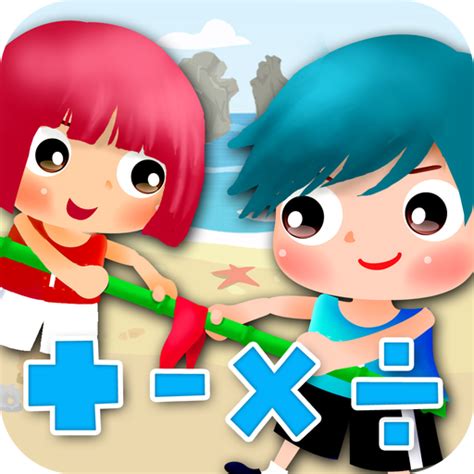 Fun math games for kids - App on Amazon Appstore