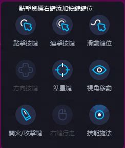 MuMu模擬器12應用多開教程
