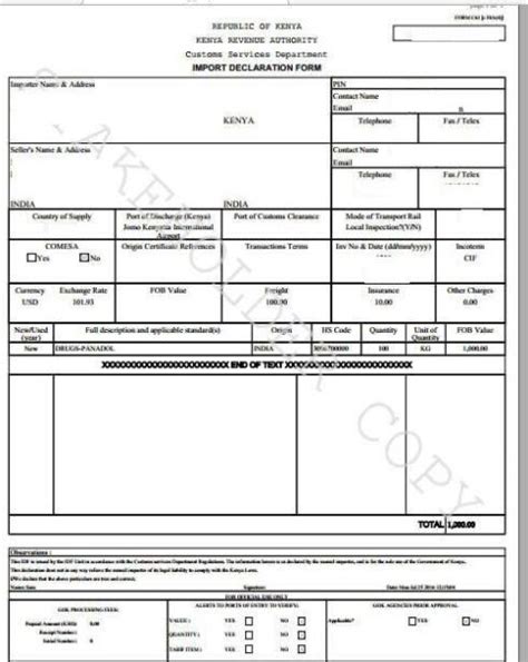 Import Declaration 的图像结果
