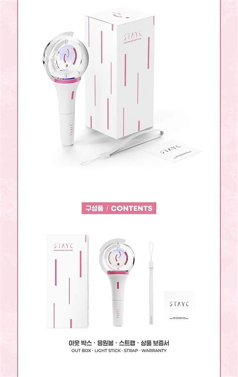 Buy Stayc Official Light Stick Fanlight Md Goods K-pop Sealed Online at ...