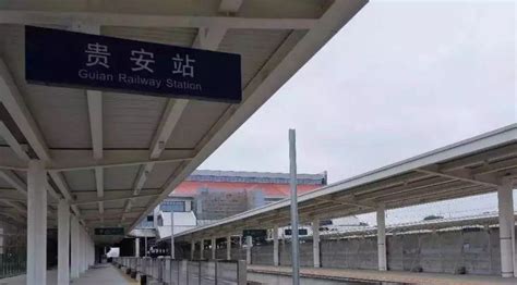 贵阳新火车站太惊艳！建造规模堪比北站，计划引入沪昆高铁__财经头条