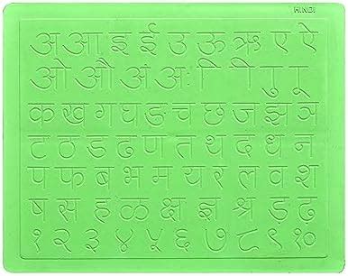 Buy Barge Surekha Slate Hindi Carved Alphabet Plastic Slate Small Size ...