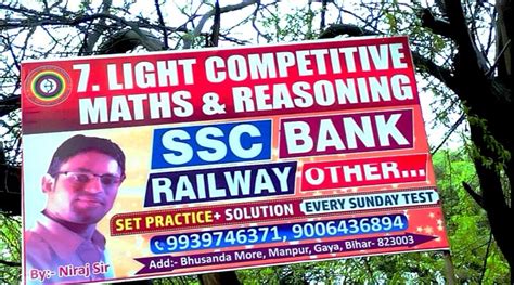 Maths Competitive Questions 的图像结果