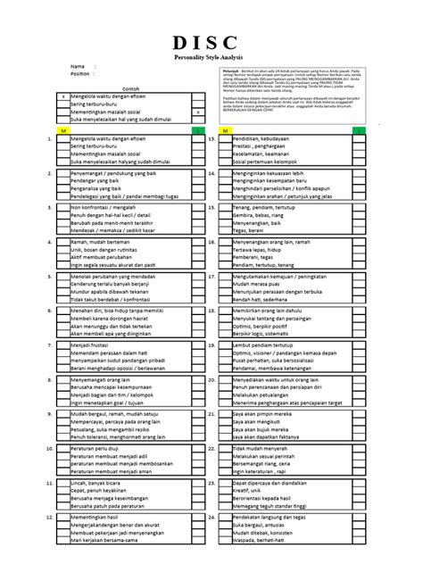 Form Disc Test 的图像结果
