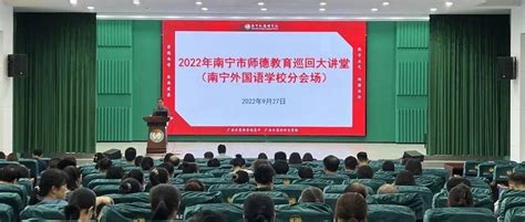 南宁外国语学校2021级高一新生入学报到须知_全体学生