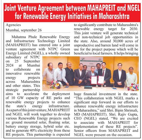 Mahatma Phule Renewable Energy & Infrastructure Technology Limited