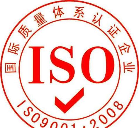 iso9001认证有什么用？iso9001认证发展历程-质量体系认证-cmmi认证