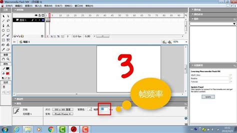 flash制作软件下载|flash制作软件免费中文版|Aleo Flash Intro Banner Maker|汉化版 v4.1 - 万方软件下载站