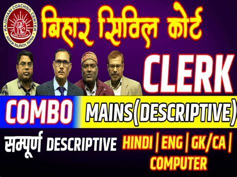 Home - Rajdhani Coaching Centre