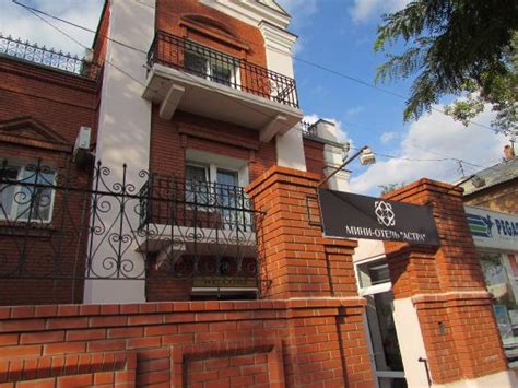 ASTRA (Astrakhan) - Hotel Reviews & Photos - Tripadvisor