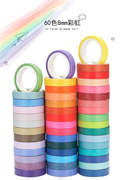 彩色纸胶带宽8mm装饰贴纸60色彩虹胶带套装-阿里巴巴