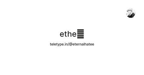 ethe🏴 — Teletype