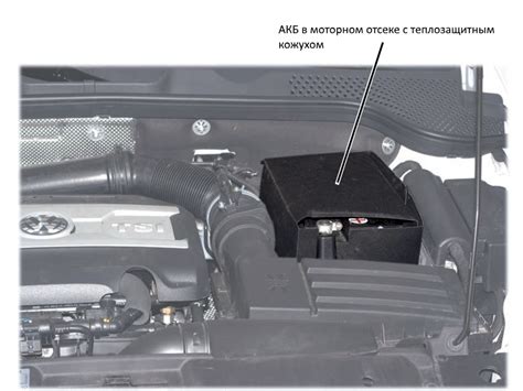 Battery operation rules in winter