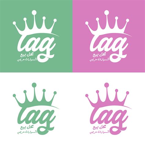 Image result for Tagging Logo