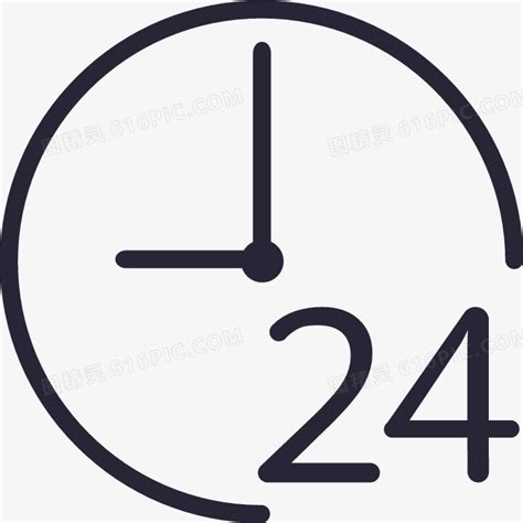 24小时营业标志_素材中国sccnn.com