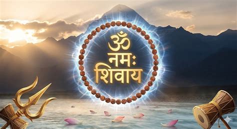 तारक मंत्र | Tarak Mantra PDF - Dharma Path