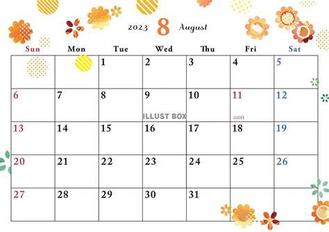 無料イラスト 2023年8月カレンダー 横型