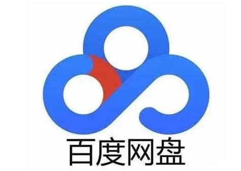 百度网盘会员怎么白嫖_微商货源网