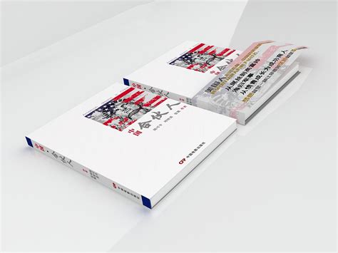 一些书籍装帧封面设计作业|平面|书籍/画册|一只杨大头 - 原创作品 - 站酷 (ZCOOL)