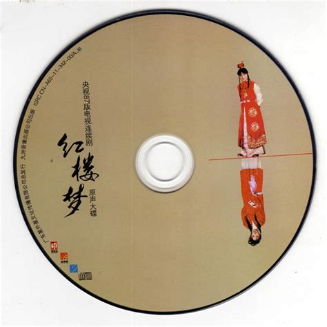 87版《红楼梦》30周年纪念音乐会 原班人马齐助阵-搜狐音乐