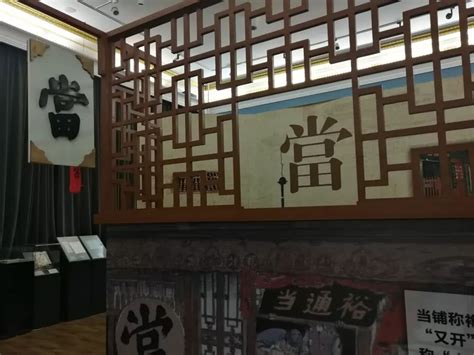 当铺展板,现代当铺图片,典当铺图片_大山谷图库