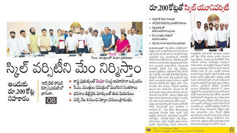 MEIL Foundation to Contribute ₹200 Crore for Young India Skills ...