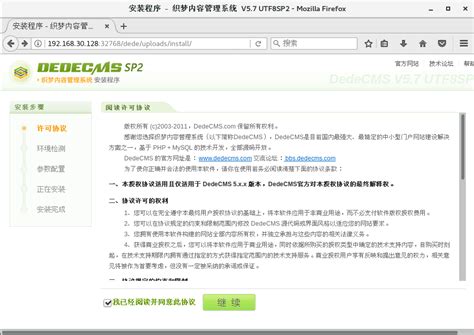 织梦cms网站后台忘记密码如何修_腾讯新闻