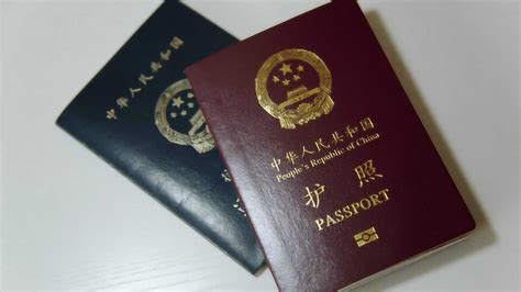 护照有效期是多久？_酷知经验网
