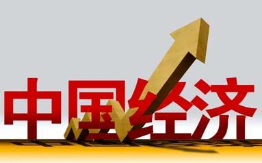 新华全媒+丨“中国经济回升向好的趋势必将进一步巩固”——国家发展改革委回应当前经济运行热点_中国企业网