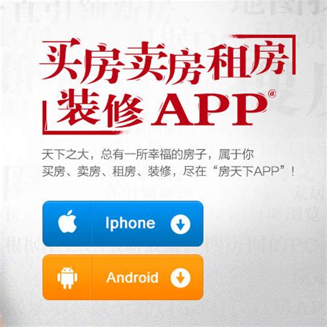 新房装修下载安卓最新版_手机app官方版免费安装下载_豌豆荚