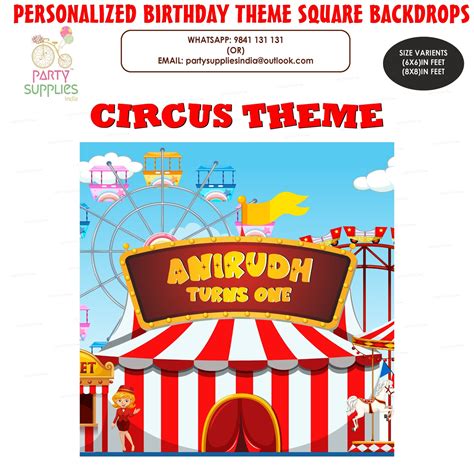 Circus Theme Customized Square Backdrop | Party supplies online – Party ...