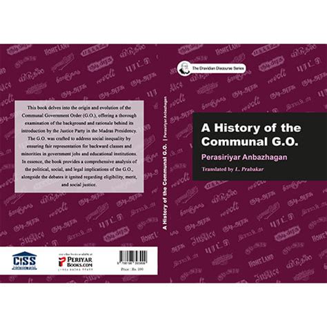 A History of the Communal GO — PeriyarBooks.Com