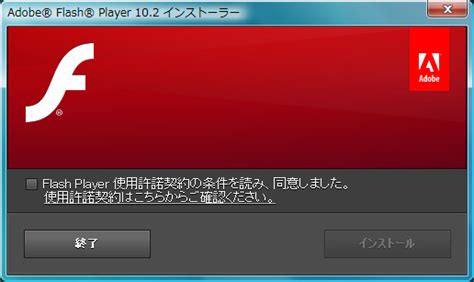 Flash Player 10.2 推出了 | Android-APK 網站