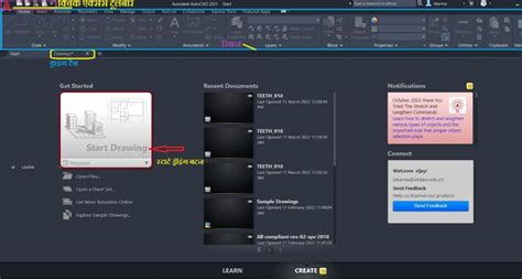 Image result for AutoCAD Tutorial Hindi